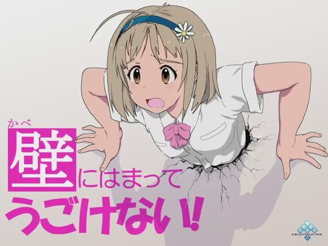 Utterly Stuck In The Wall! [Nighthawk]